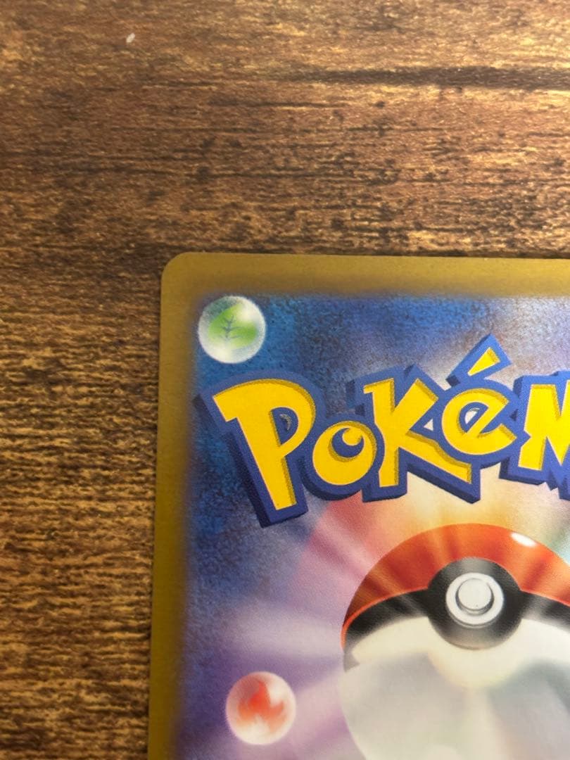 キ*ロ様 美品ブラッキーex SARポケモンカードローダー付き