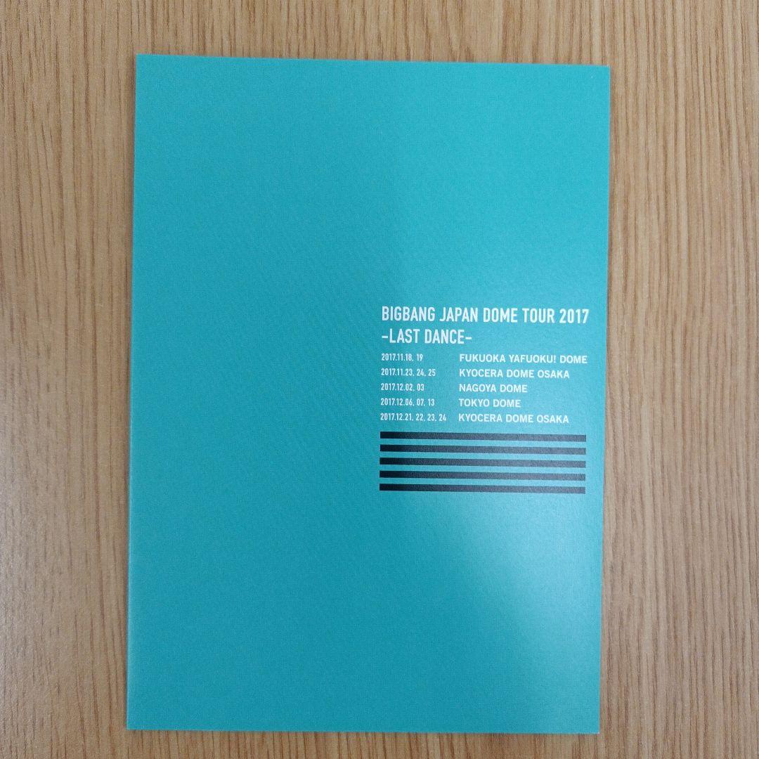 ミュージック BIGBANG JAPAN DOME TOUR 2017 LAST DANCE