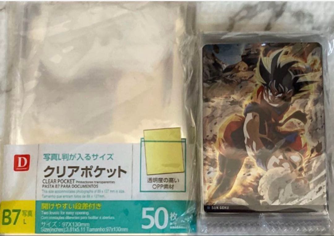 ドラゴンボール　イタジャガvol.４全３０種コンプセット（新品未開封）