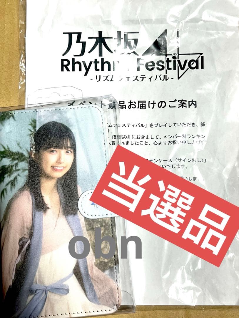 乃木坂46 五百城茉央　スマホケース　乃木坂リズムフェスティバル　乃木フェス