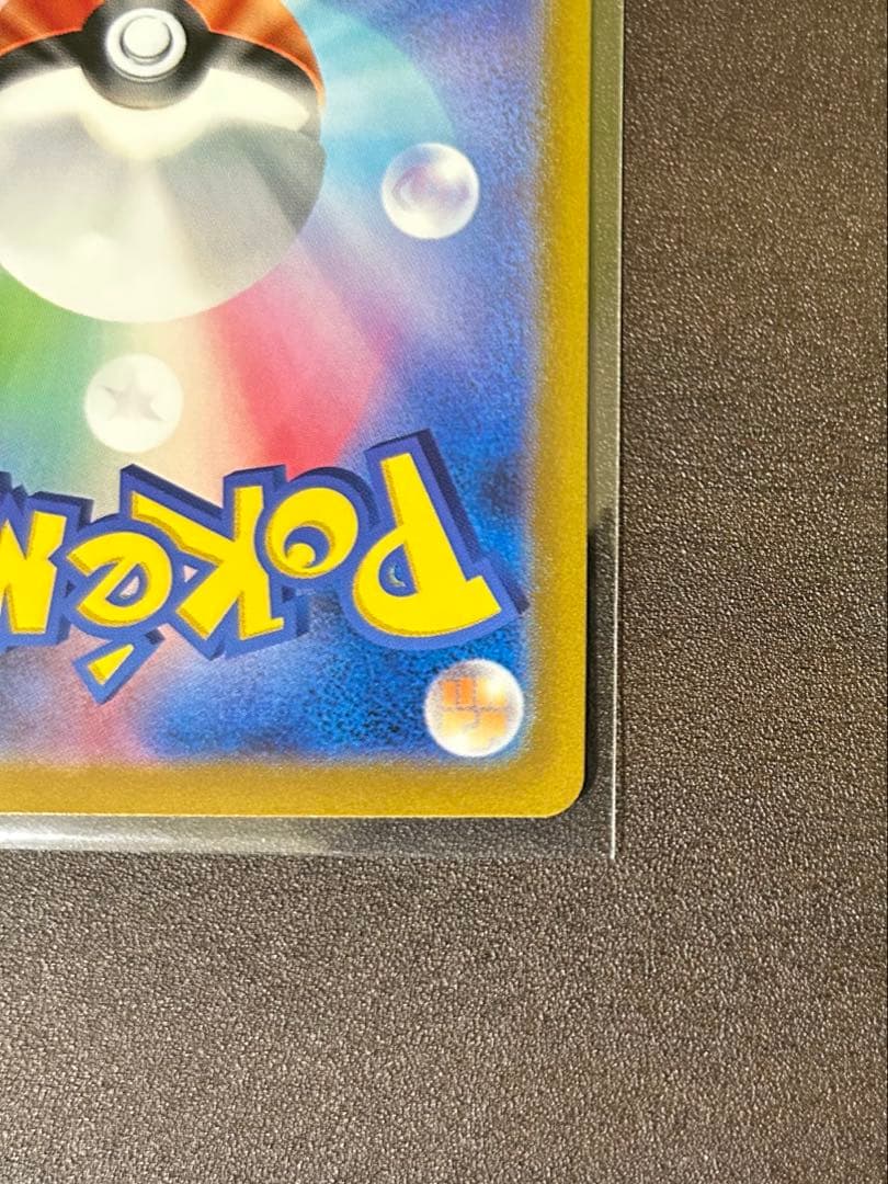 ピカチュウ プレシャスコレクターボックス　プロモ