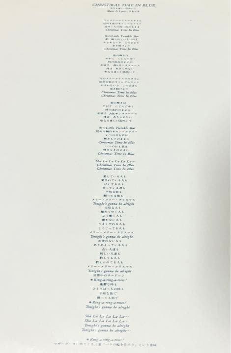 【お値下げ中】佐野元春/クリスマスタイム•イン•ブルー シングル見本盤