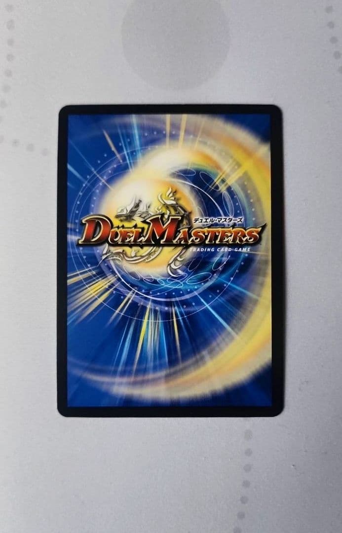 最終値下げ 覇帝なき侵略レッドゾーンF シークレット