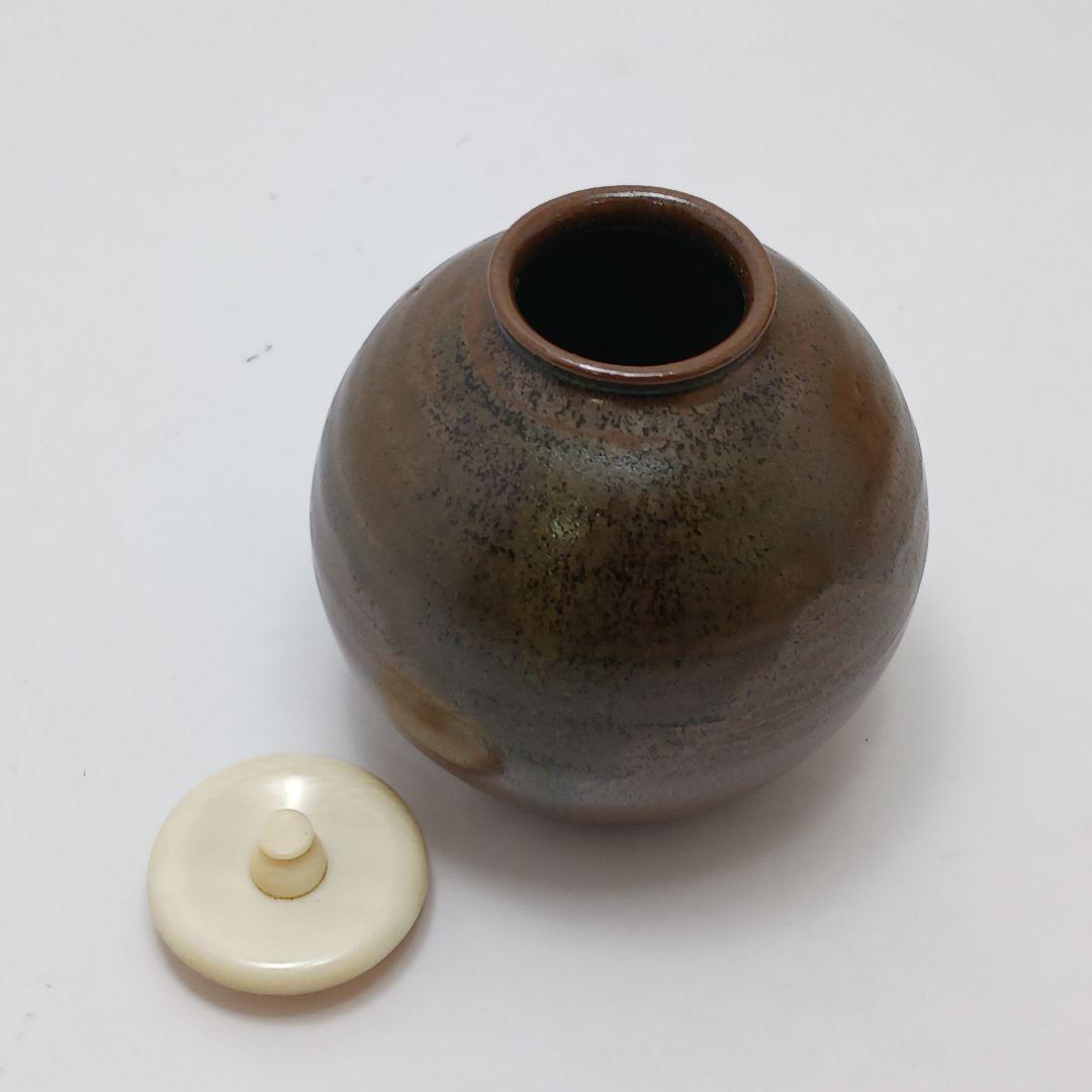 Y2836-4 茶道具 市野信水作 丹波 文琳茶入 共箱 ち