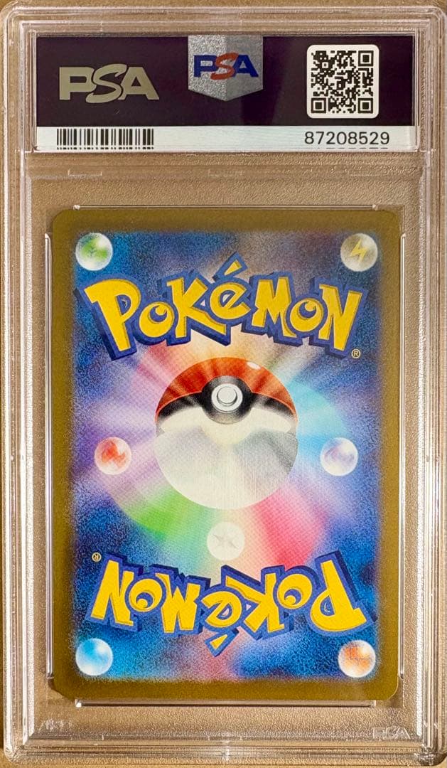 【全てPSA10】ポケカ豪華9枚セット ピカチュウ・ナンジャモ・ブラッキーSA他