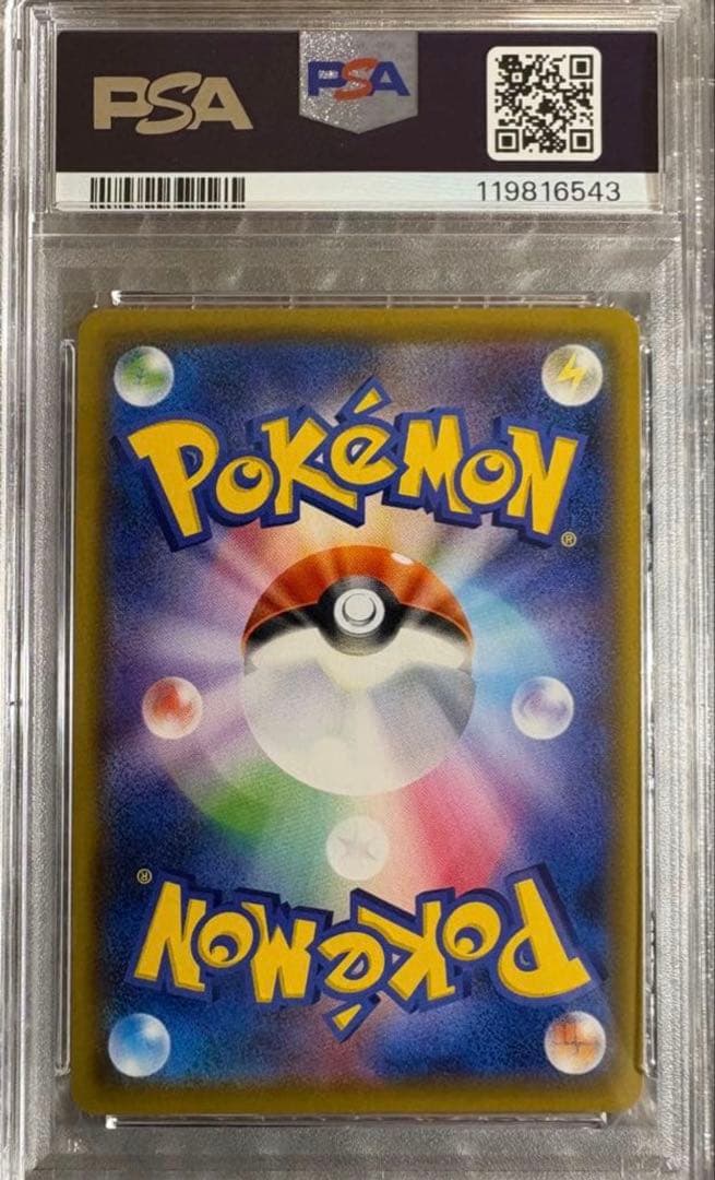 【全てPSA10】ポケカ豪華9枚セット ピカチュウ・ナンジャモ・ブラッキーSA他