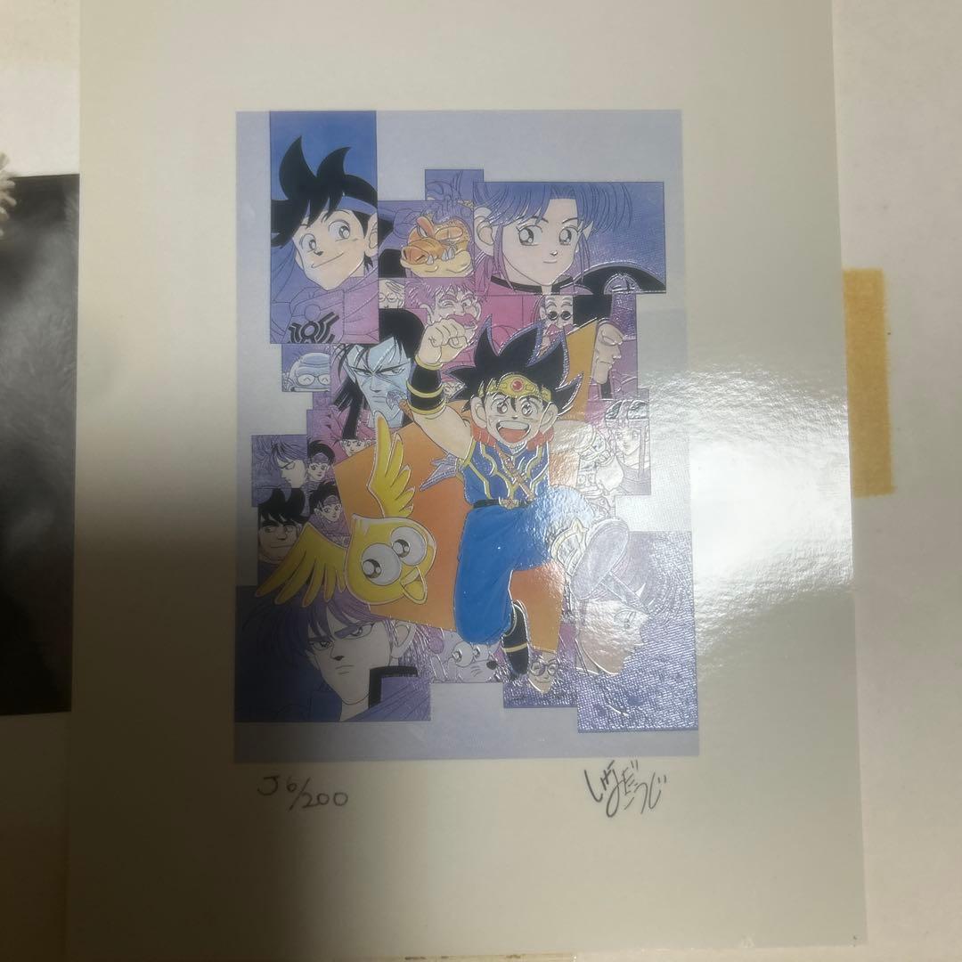 ダイの大冒険コレクションカード（サイン入り）