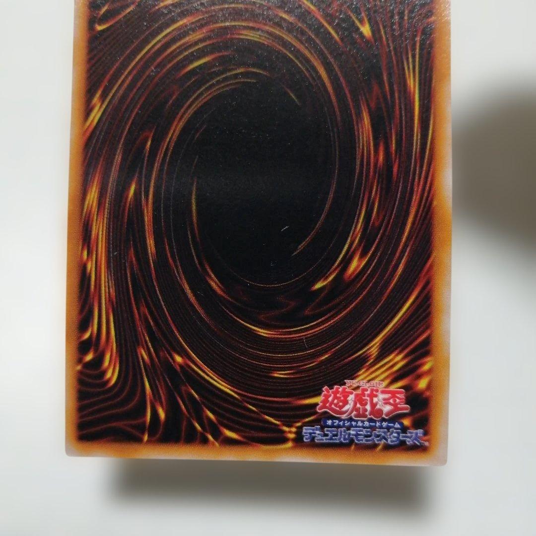 遊戯王　ヤランゾ　トビペンギン　妖精乃贈りもの　ぬいぐるみ　初期　ウルシク