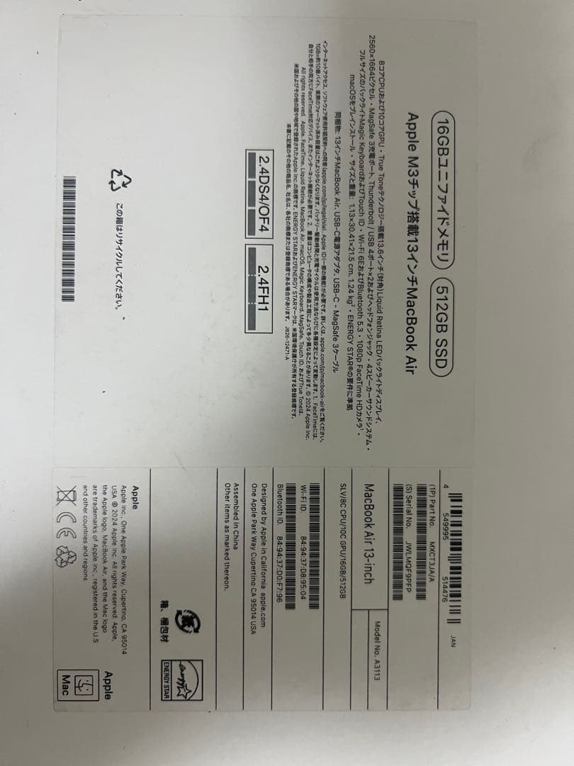 Apple Macbook Air M3 13インチ 512GB