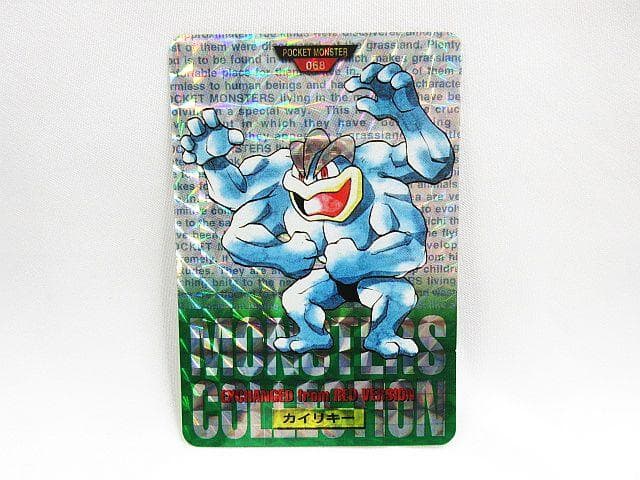 フーディン カイリキー ゴローニャ ポケモンカード 1995年 キラ 赤 緑