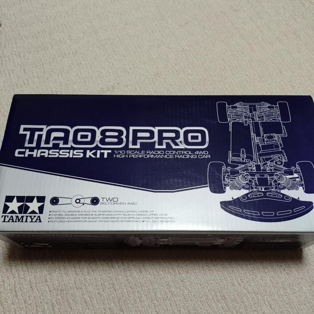 【未組立　オプションパーツ付き】タミヤ TA08 PRO シャーシキット