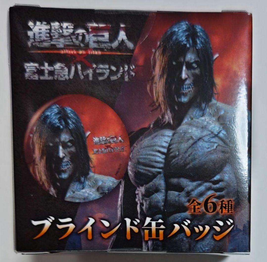 進撃の巨人　富士急ハイランド　缶バッジ　6BOX　リヴァイ　エレン　ミカサ　全種