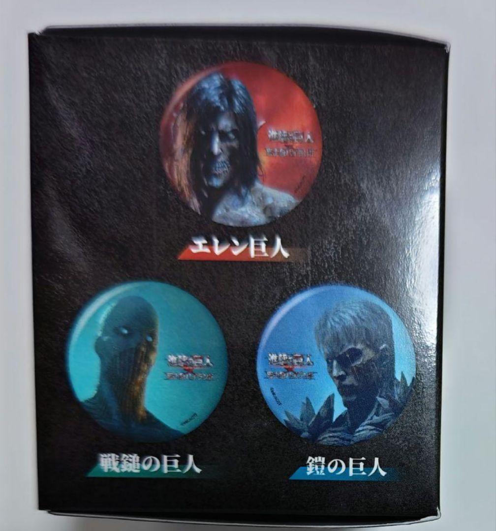 進撃の巨人　富士急ハイランド　缶バッジ　6BOX　リヴァイ　エレン　ミカサ　全種