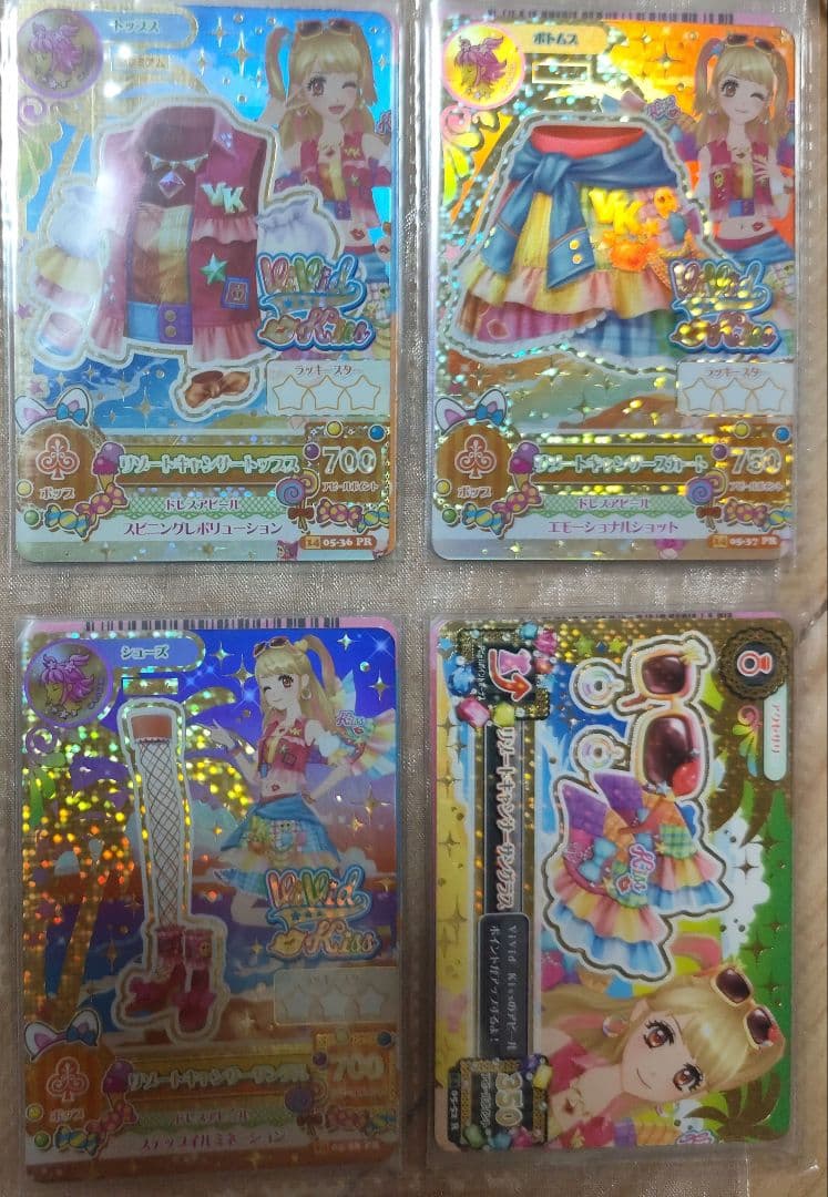 アイカツカード P、PR