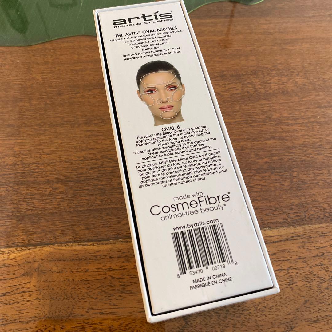 ARTIS ファンデーションブラシ シルバーオーバル6