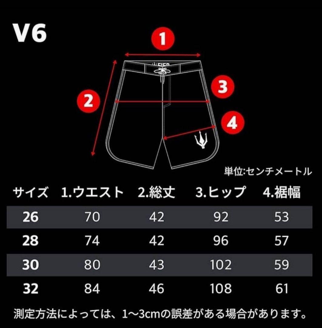 【新品未使用】FIEDファイド　サーフパンツ 水着 サイズ32 黒・緑フィジーク