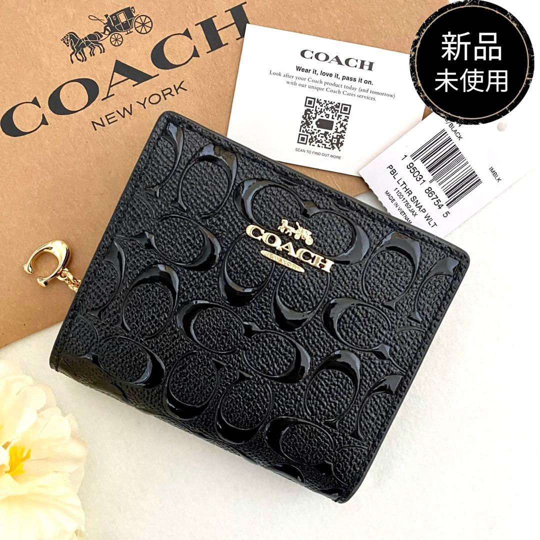 新品　正規品☆COACH コーチ　折り財布　ブラック　エナメル　二つ折り財布