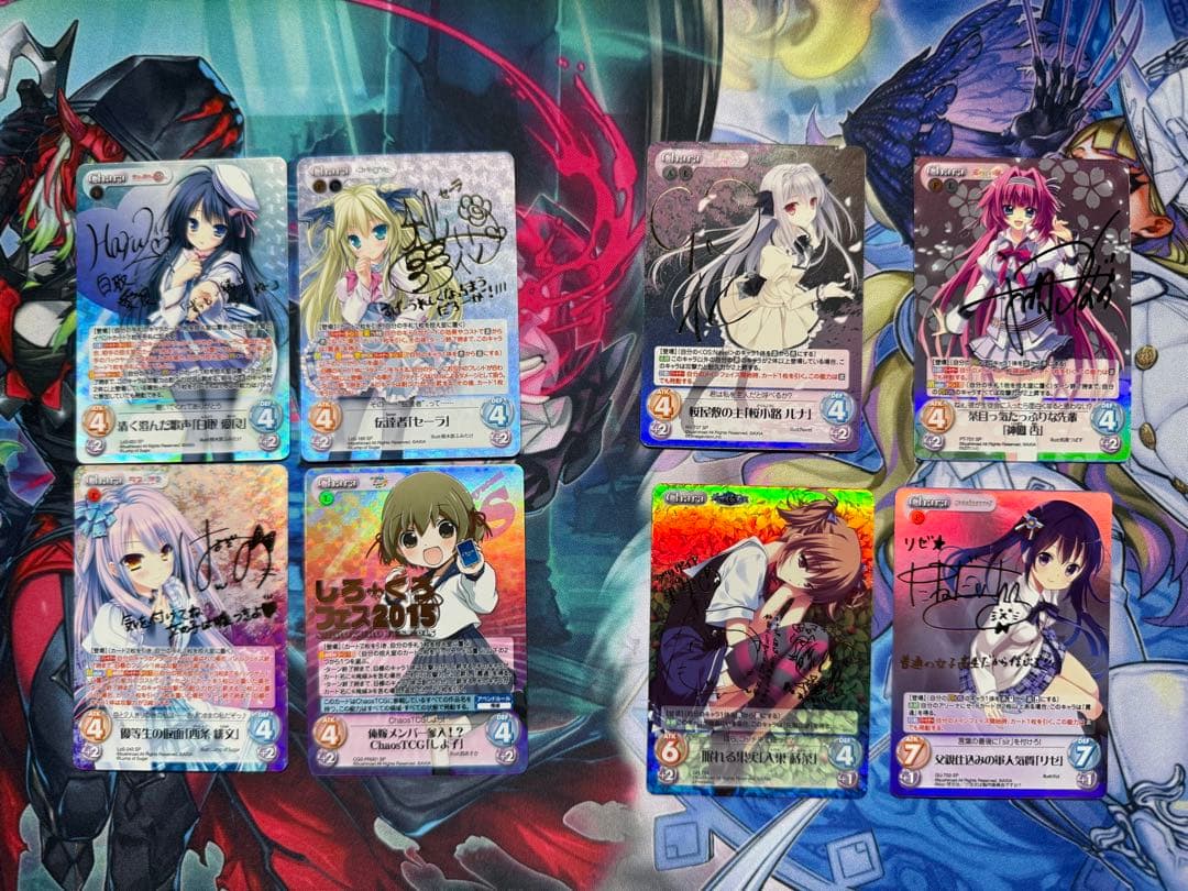 ChaosTCG 引退品　カードまとめ　大量