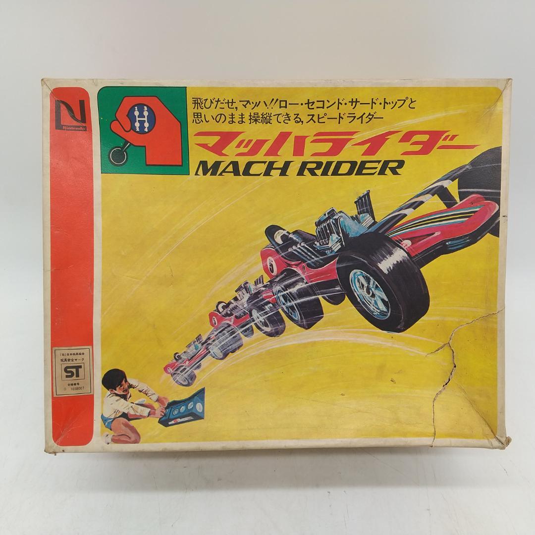 2858番 1972年 当時品 任天堂 マッハライダー 動作確認済