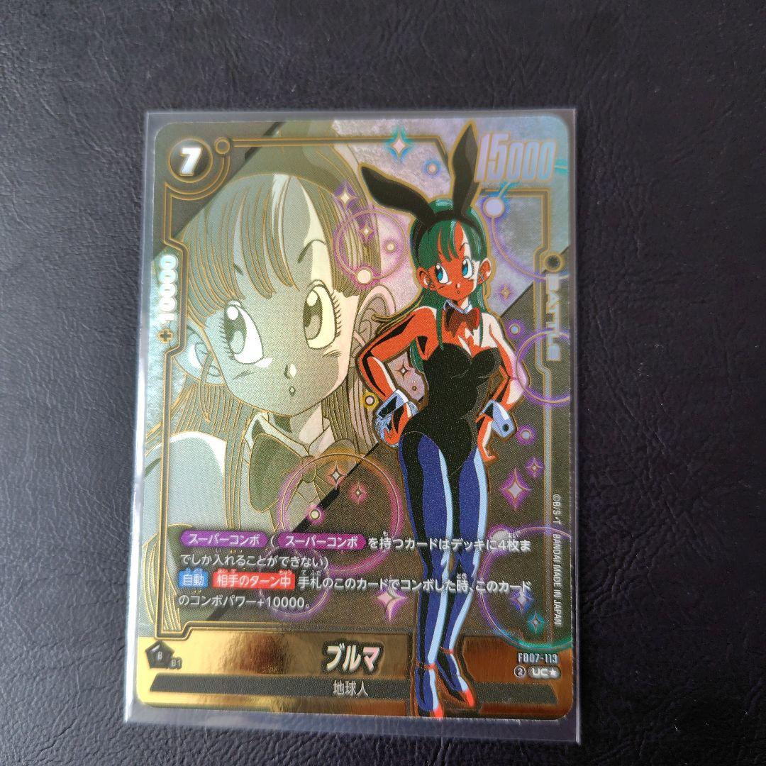 ブルマUCパラレル