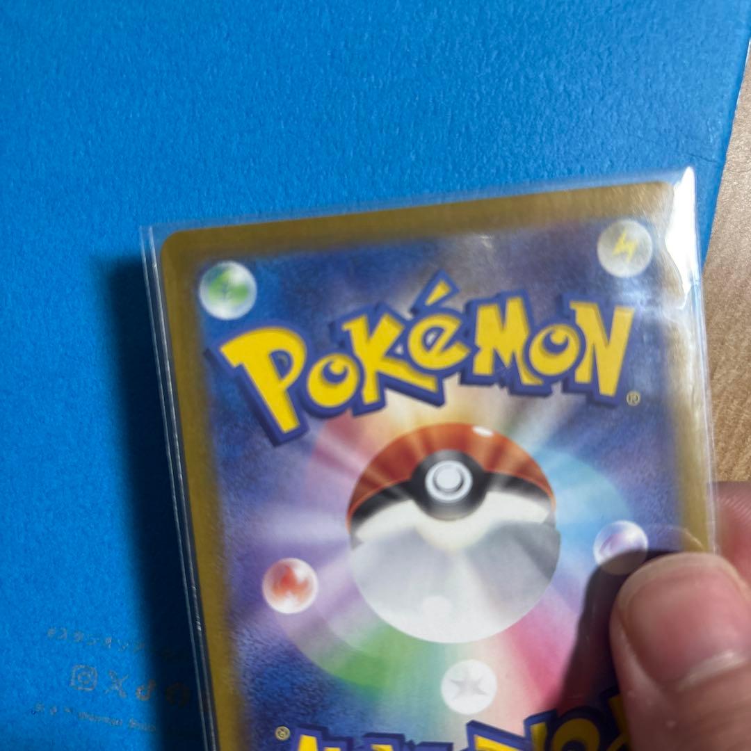 ゼクロムbwrEX & ピカチュウurEX.マツバの確信.アイリスの闘志セット