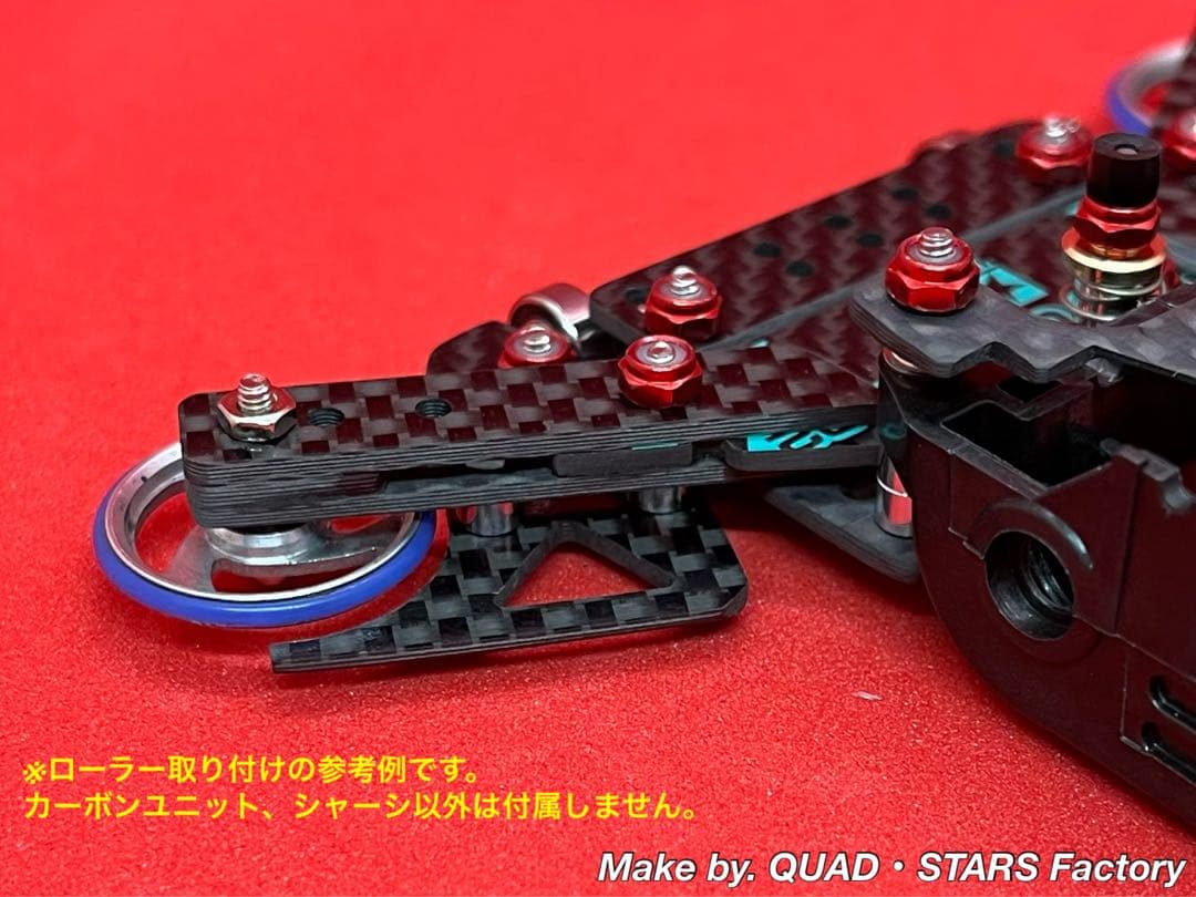 【ミニ四駆・S2用】2軸ATピボット＋1軸アンカー＋リヤスキッド＋モーター押さえ