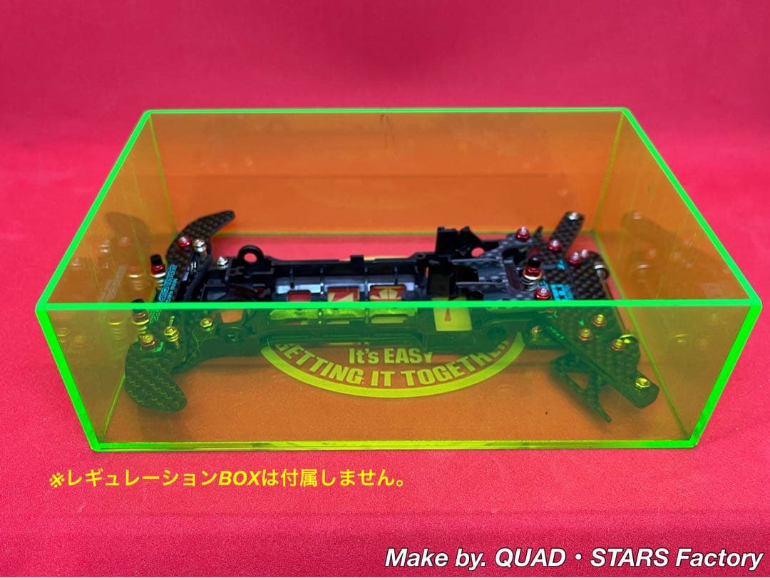 【ミニ四駆・S2用】2軸ATピボット＋1軸アンカー＋リヤスキッド＋モーター押さえ