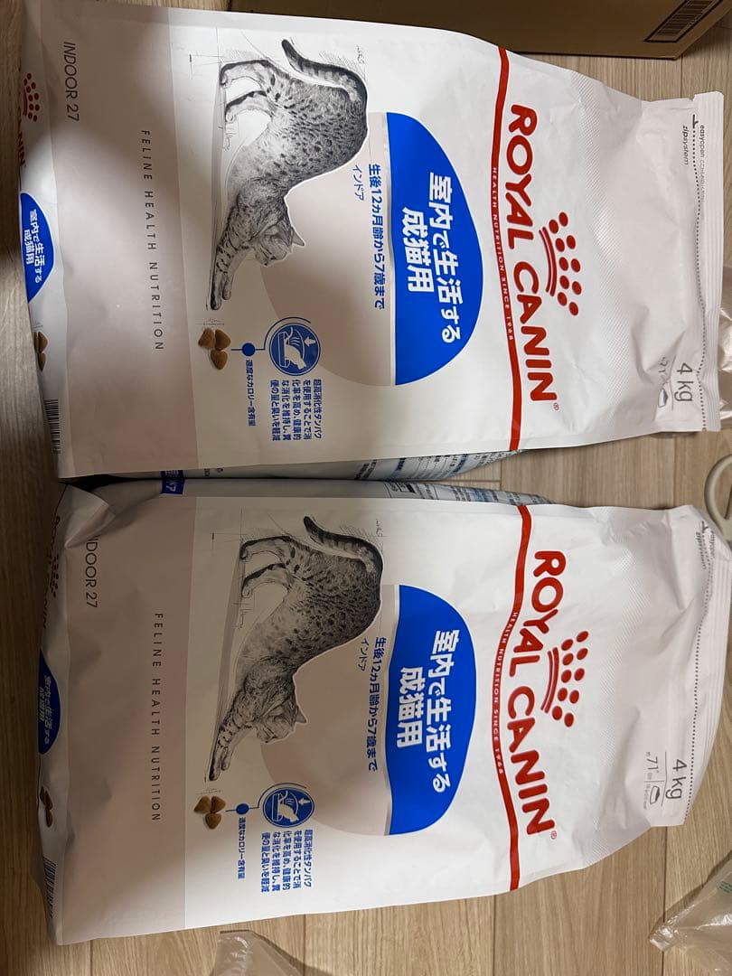 新品未開封　ロイヤルカナン 猫用　インドア　4キロ2袋