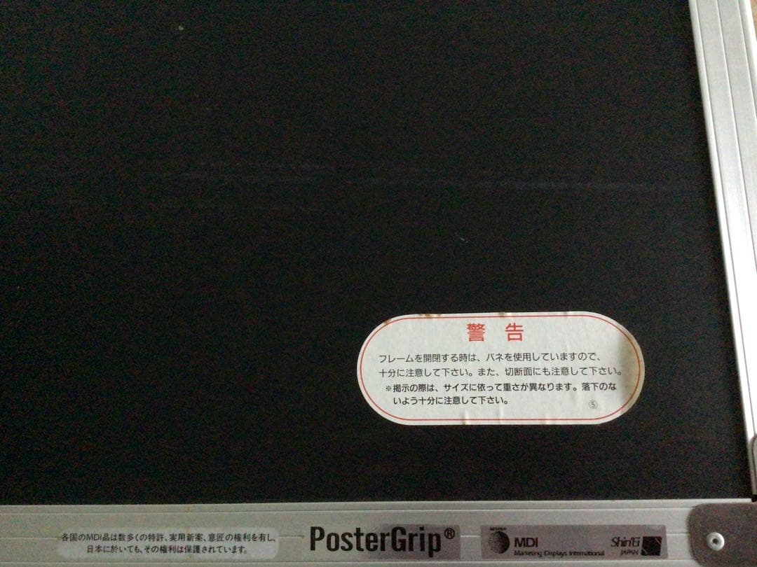 ◉非売品◉絵師・田代 卓・イラスト展覧会◉等身大〓大判ポスター・2枚セット◉美品