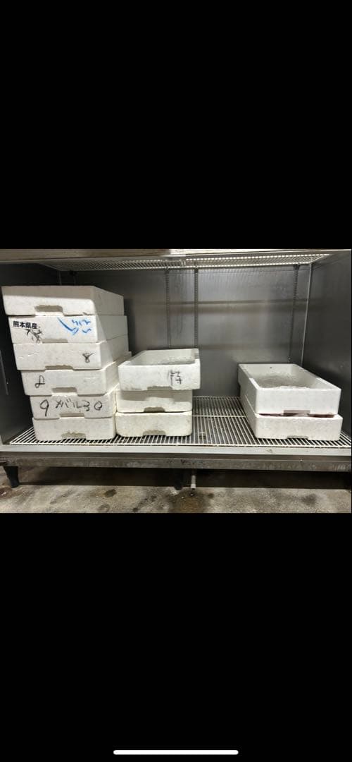 daiwa業務用冷蔵庫 523CD-NP-EC 2009年式