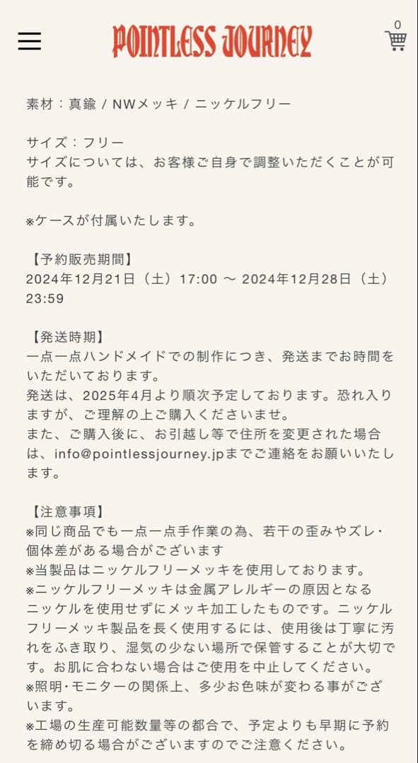 POINTLESS JOURNEY トイリング クラウン ライトブルー 常田大希