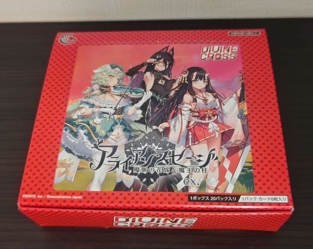 【新品・パック未開封】DIVINECROSS アライアンスセージex. 1BOX