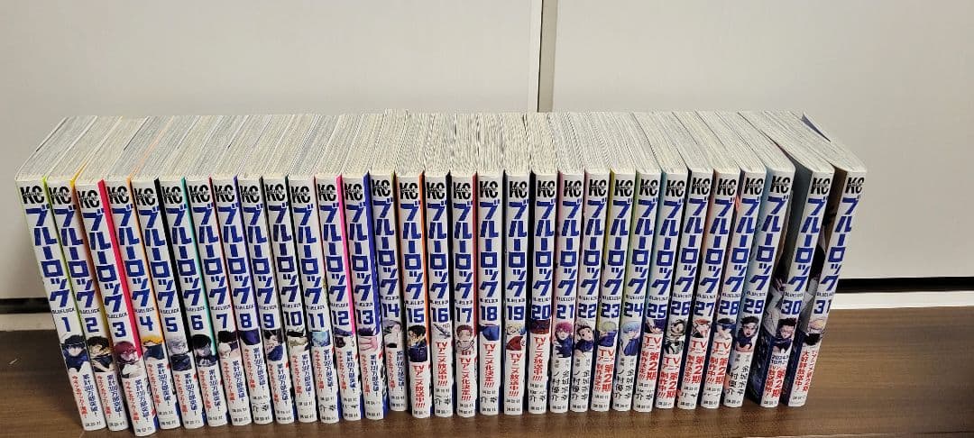 ブルーロック コミック　1〜31巻セット