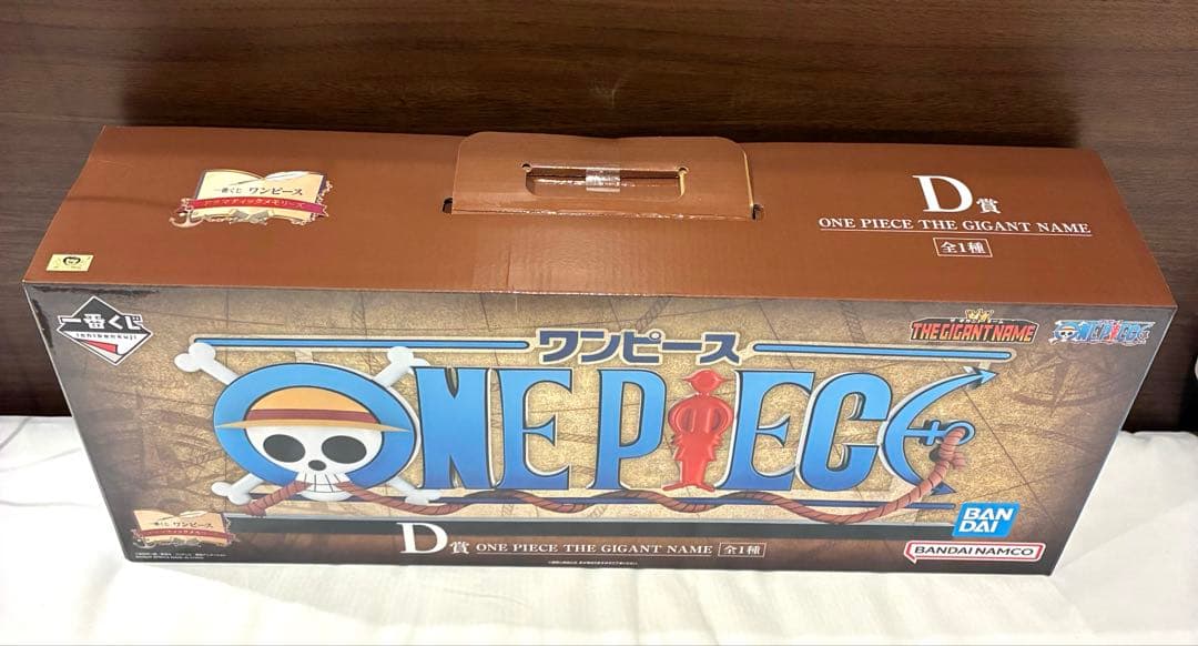 ワンピース　一番くじ　D賞　THE GIGANT NAME ギガントネーム
