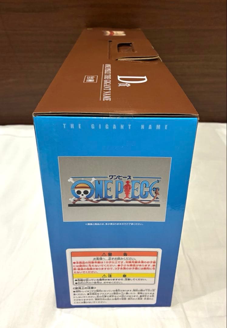 ワンピース　一番くじ　D賞　THE GIGANT NAME ギガントネーム