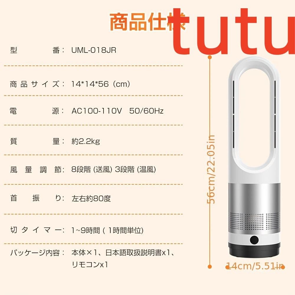 デュアル機能ヒーター＆クーラー 静音運転、1400Wシステム、3段階温度設定