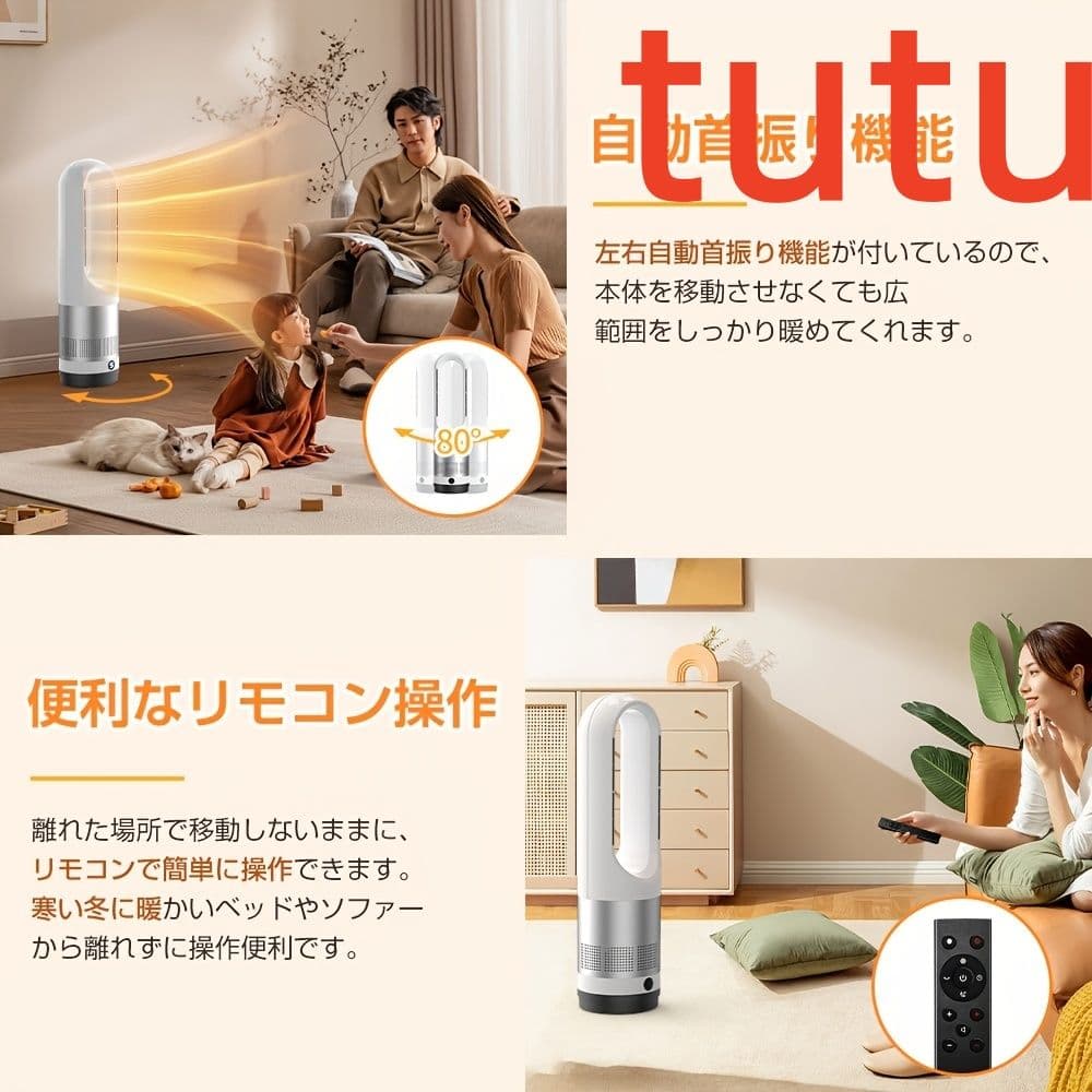 デュアル機能ヒーター＆クーラー 静音運転、1400Wシステム、3段階温度設定