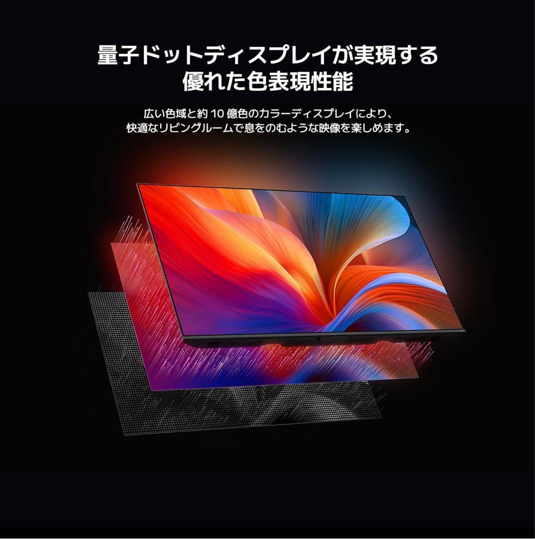 テレビ 43インチ 有機EL Xiaomi TV A Pro 43 2025