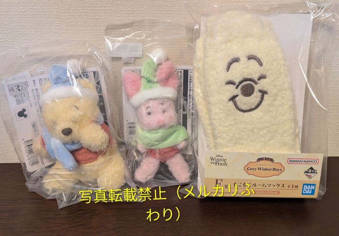 一番くじ　くまのプーさん　ほぼ1ロット＋カレンダー　全33種　58点セット