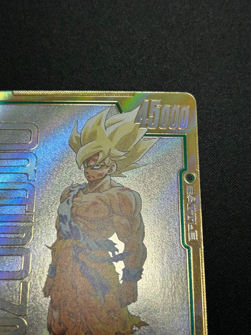 値下げしました‼️孫悟空 FB05-119 SCR☆☆　おまけつけます♪