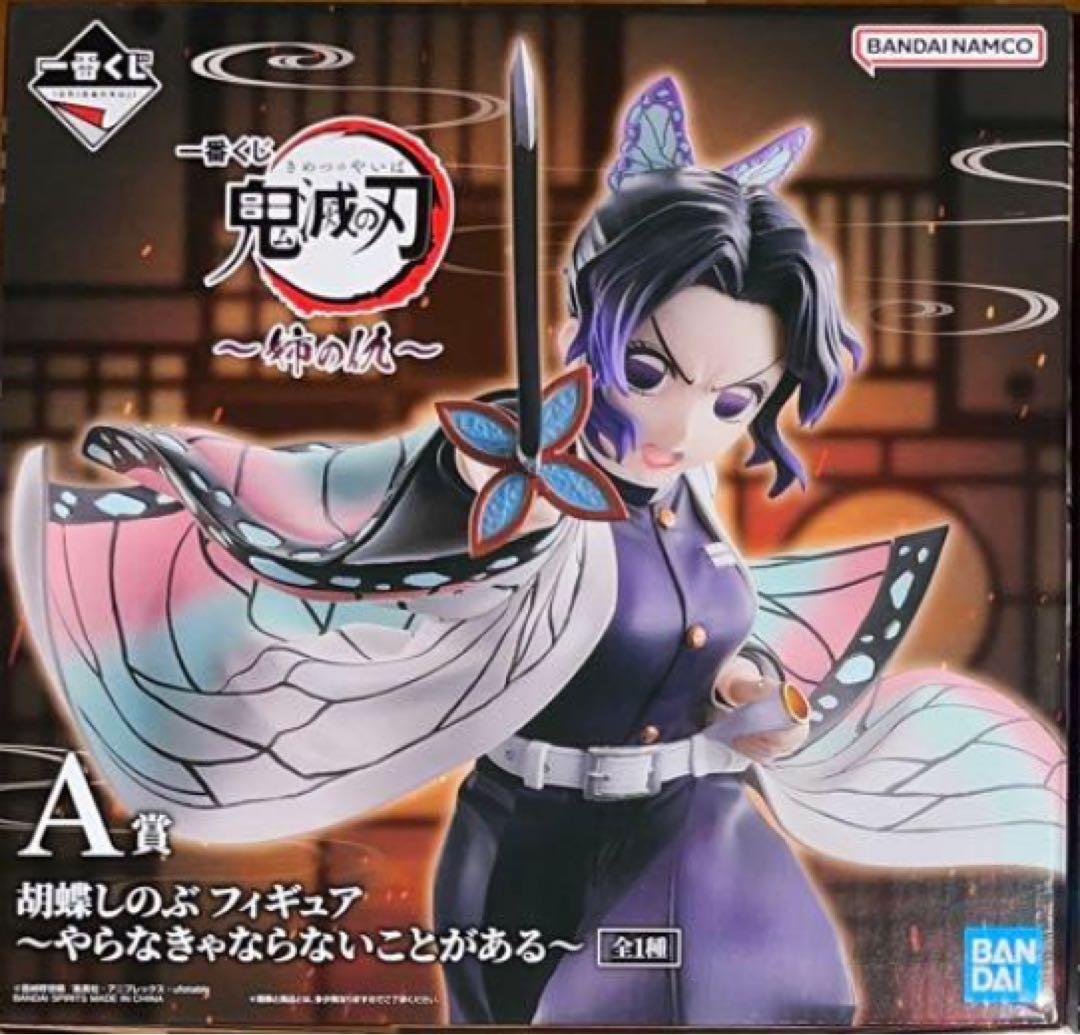 mel 鬼滅の刃 一番くじ 胡蝶しのぶ フィギュア A賞