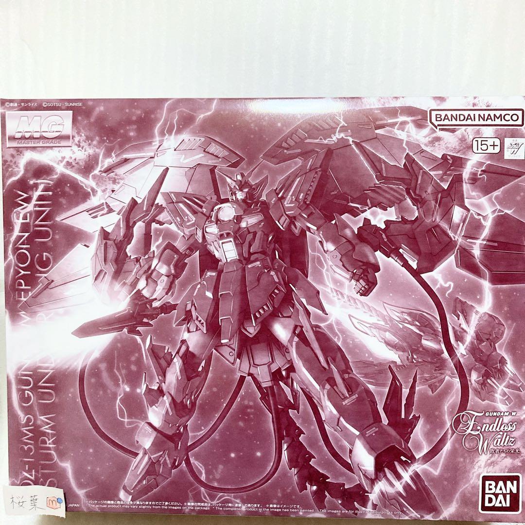 ガンプラ mg ガンダムエピオンEW シュトゥルム・ウント・ドラング装備