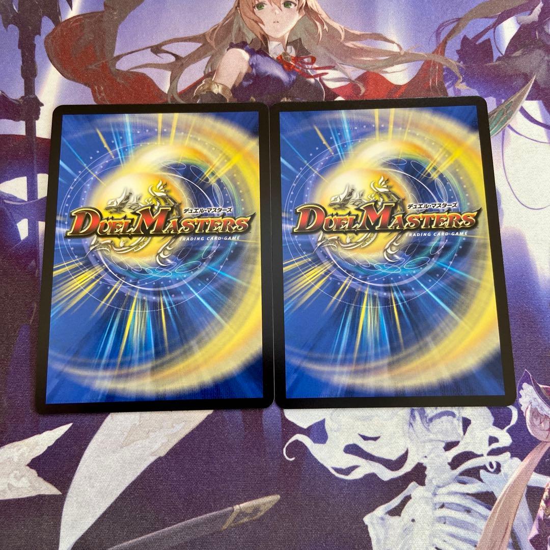 忍蛇の聖沌 コブラ 金トレジャー 4枚 デュエルマスターズ デュエマ c0br4