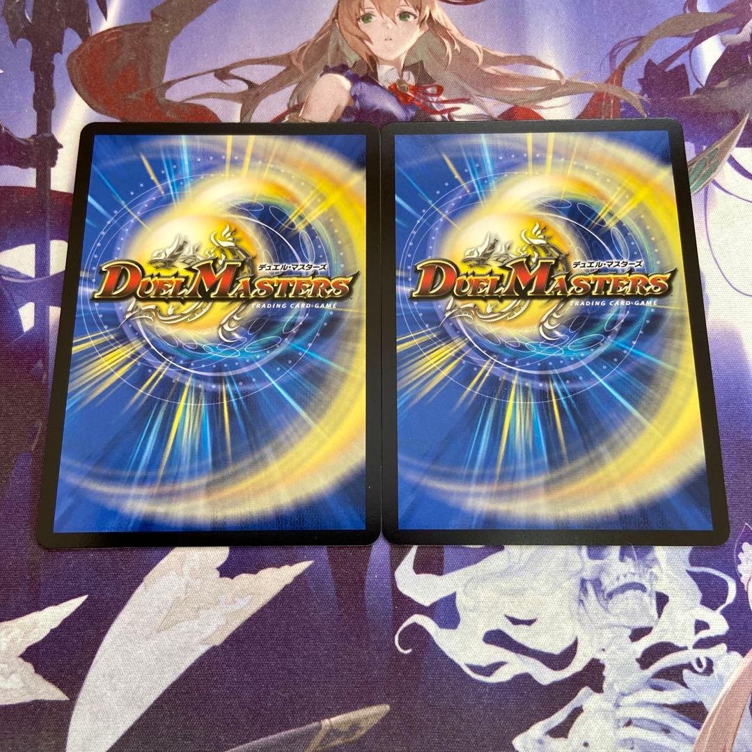 忍蛇の聖沌 コブラ 金トレジャー 4枚 デュエルマスターズ デュエマ c0br4