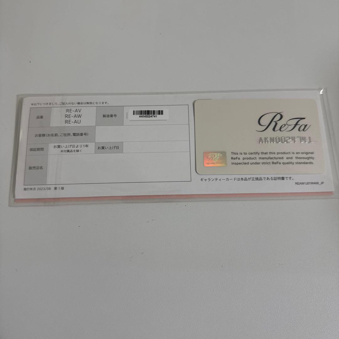 ReFa リファカールアイロン　プロ　26ミリ2024年製