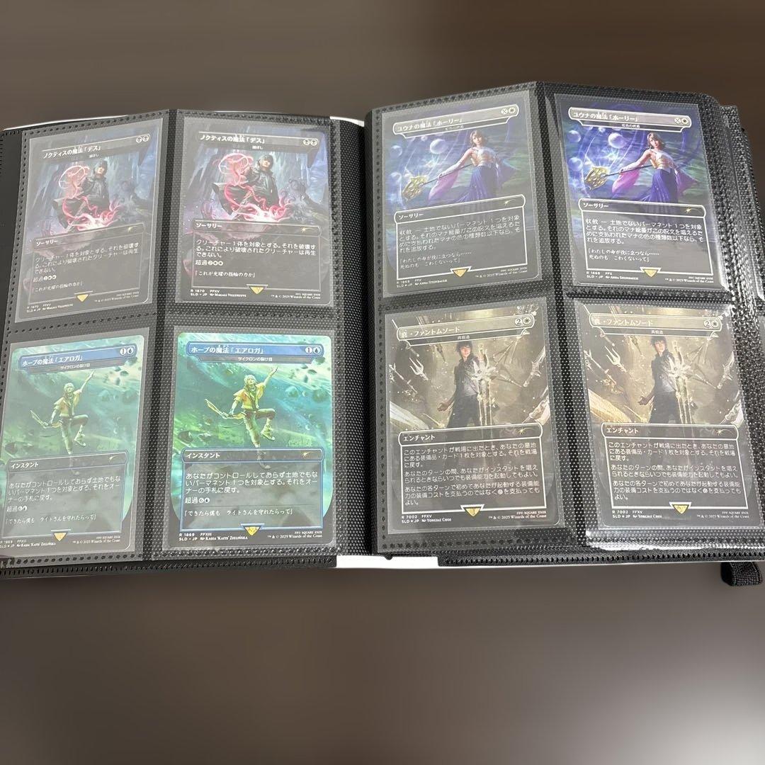 MTG FFコラボカードコレクション　シークレットレイヤー