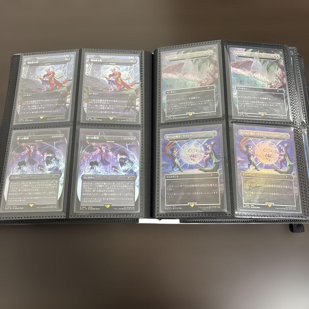 MTG FFコラボカードコレクション　シークレットレイヤー