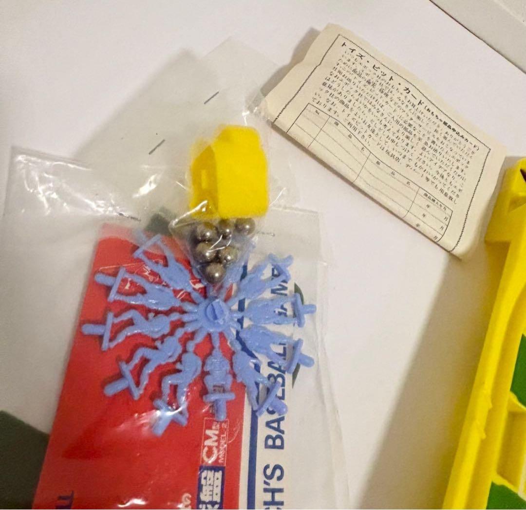 新品未使用 エポック社の野球盤CM型 model-2 魔球 連続投球 昭和レトロ