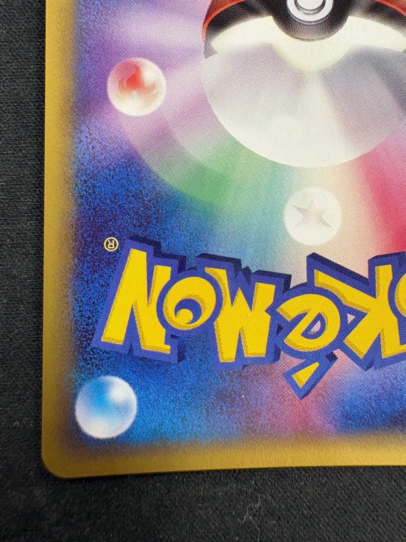 基本炎エネルギー プロモ　クイック　キラ　クイックキラ　炎