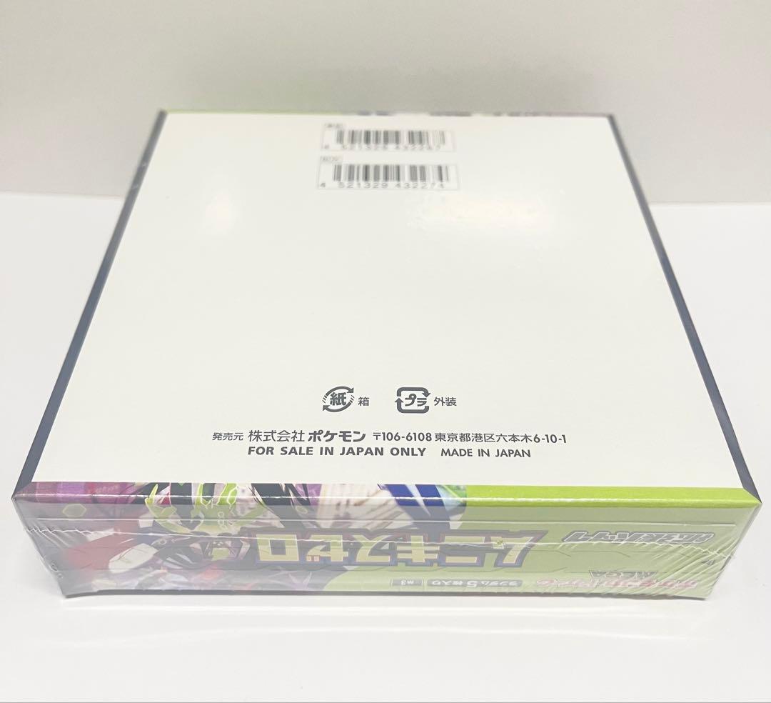 ポケモンカード　ムニキスゼロ　新品未開封　BOX